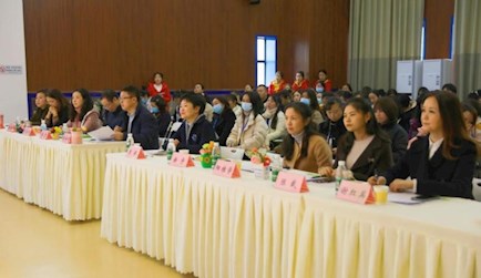 重慶市幼兒園自主游戲有效性研討會召開