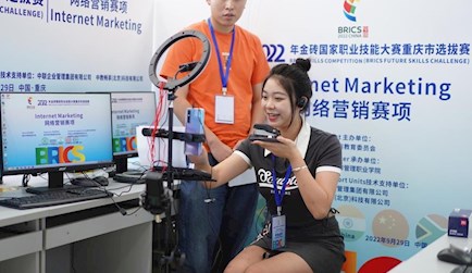 2022金磚國家職業技能大賽重慶選拔賽簡報