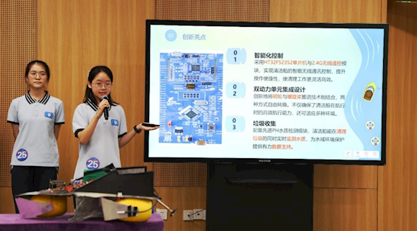 中國國際大學生創新大賽（2025） 重慶賽區萌芽賽道選拔賽圓滿落幕
